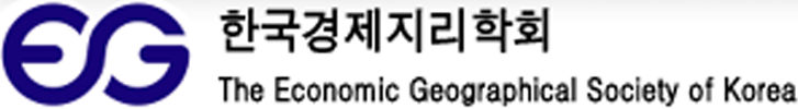 한국경제지리학회 로고이미지