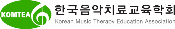 한국음악치료교육학회 로고이미지